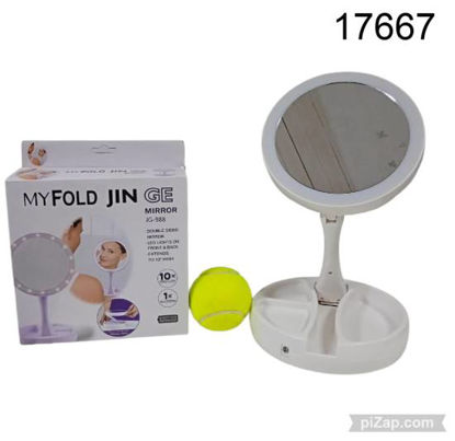 Imagen de ESPEJO RECARGABLE LED PLEGABLE CON BASE 1.26